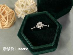 -珂兰钻石(美美2购物中心店)