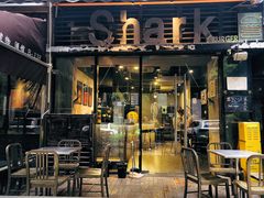 -shark burger·鲨鱼汉堡(交子大道店)