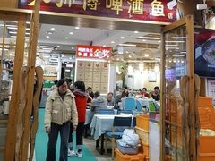 -大师傅金奖啤酒鱼(西街口总店)