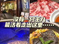 -王捌小院(红花坡店)