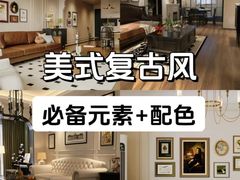 -居丽装饰空间设计(总部)