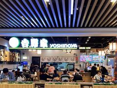 -吉野家(南昌铜锣湾店)