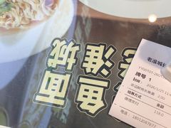 -老淮城·长鱼面(河下古镇店)