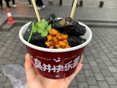 -黑色经典臭豆腐·湖南特产(坡子街店)