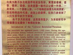 -枫泾古镇-人民公社旧址