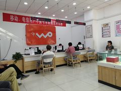 -中国联通(宜兴埠营业厅)