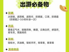 -名流健康高端体检中心·名宾门诊·健康管理