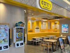 -大家乐(惠州华贸店)