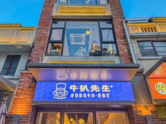 -牛扒先生·厚切雪花牛扒西餐厅(北京路禺山路店)