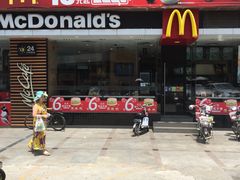 门面-麦当劳(怡景店)