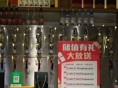 -雪熊哈尔滨烧烤·精酿啤酒·砂锅(中央胜境店)