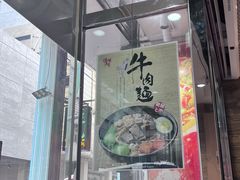 -滋味满屋美食坊(上海街店)