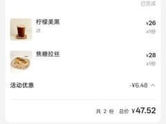 -三目仓咖啡(贤南路店)