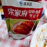 冷面