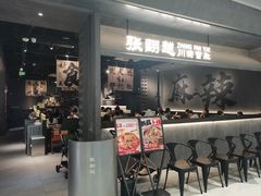 -张翻越·川渝冒菜·武汉黑鸭煲(城北万象城店)