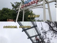 -盈香心动乐园