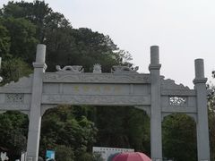 -羚羊峡古栈道森林公园