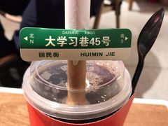 -陈学正酸梅汤(大学习巷店)