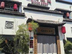 -钱塘花园·宁波菜