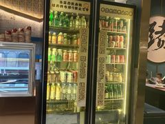 -一绪に寿喜烧(虹悦城店)