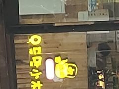 门面-冰川冷面·延边菜·炭烤串(观前店)