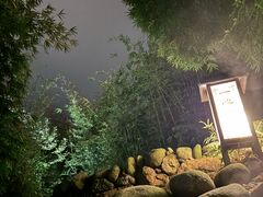 -三江森林温泉度假区