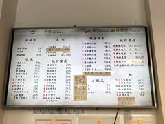-朱洪元苏式面馆(绿宝广场店)