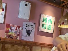 -螺大喜螺蛳粉火锅(雍和宫店)