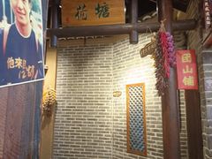 -帝一铭家宴(板塘店)