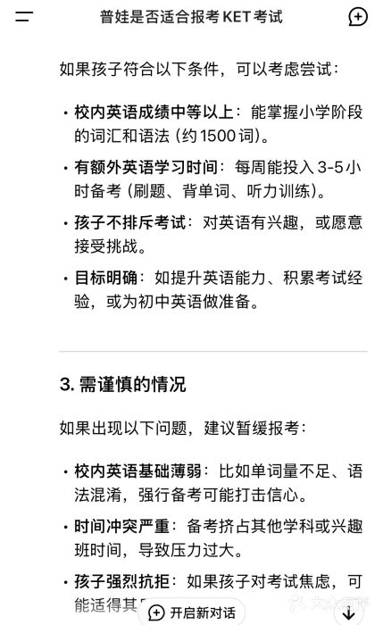紫荆广场·花漫里图片