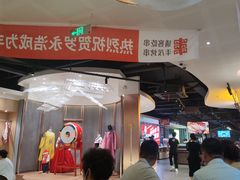 -丰茂烤串(公园店)