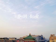 -西安钟楼