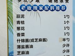 -老何家后安粉·糟粕醋海鲜火锅(三亚湾椰梦长廊店)