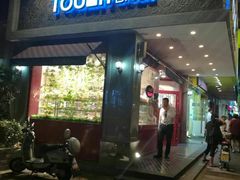 门面-TOUCH泰奇(金桥长岛路店)