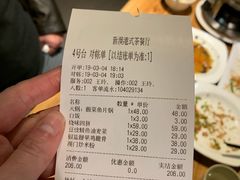 账单-新澳港式茶餐厅(余姚路店)