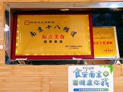 -香满锅老北京羊蝎子火锅·家常菜(新街口店)
