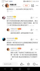 点击看大图 -Sunny喜铺婚礼策划(东部店)