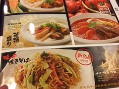 -味千拉面(上海松江二店)
