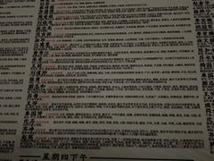 -方回春堂(拱宸桥店)