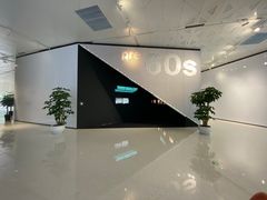 -海尔世界家电博物馆
