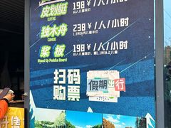 -上海海湾国家森林公园