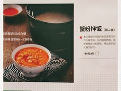 -禾珍珠家常小馆(河南博物院店)