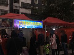 -清真老马家国华牛奶鸡蛋醪糟(正宁路店)