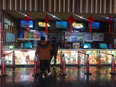 售票处-华谊兄弟影院(北京洋桥店)