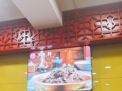 -芦月轩羊蝎子(北蜂窝店)