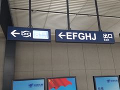 -黄浦路(地铁站)