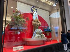 -三宅一生 (阪急梅田本店)