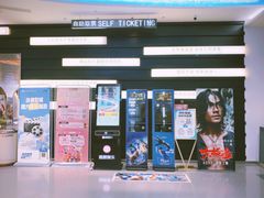 -沃美影城蜀山万象汇店(WMX巨幕)