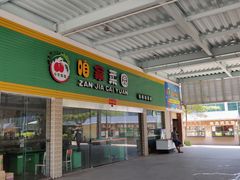 门面-亚龙湾8号(丁村万人海鲜广场店)