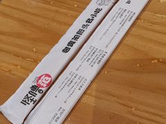-怪噜范·老贵阳街头名小吃(汇金星力城店)